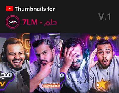 7LM - حلم Thumbnils V.1