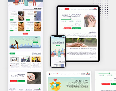 Balad el Khier charity web design