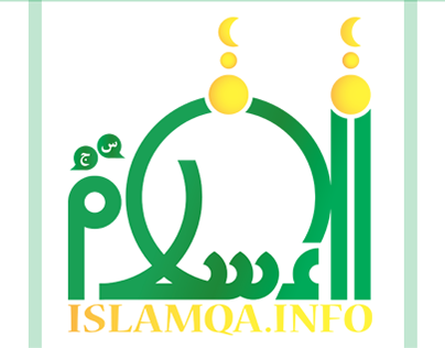 islam logo arabic and english