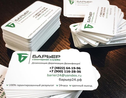 Business cards for the sanitary company