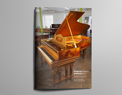 Besbrode Piano Catalogue