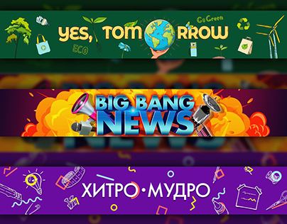 Collection of YouTube banners 2019