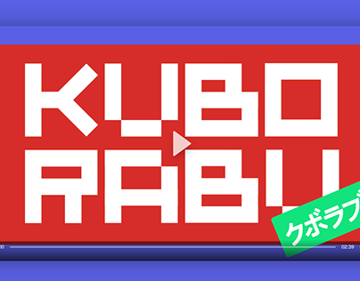 Game Kuborabu