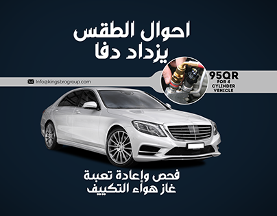 Arabic & English Poster Design