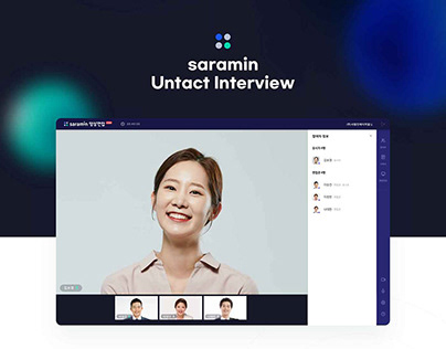 Saramin Untact Interview UXUI Project (사람인 영상면접 서비스)