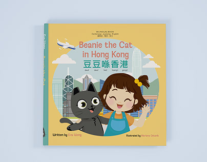 Beanie the Cat in Hong Kong