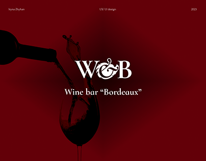 Wine bar “Bordeaux” (design-concept landing page)