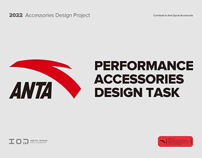 2022 Portfolio ㅣ ANTA Sports Design Assignment