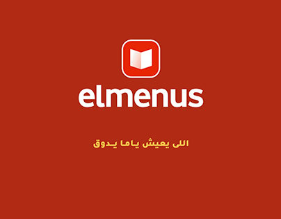 ElMenus Campaign