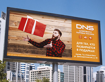DNS advertising concept