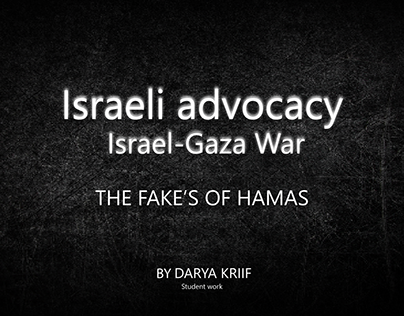 israeli advocacy isreal gaza war