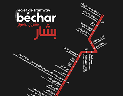 Tramway Project in Béchar, Algeria