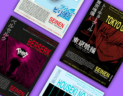 Project thumbnail - Manga Posters / Graphic Manga Poster