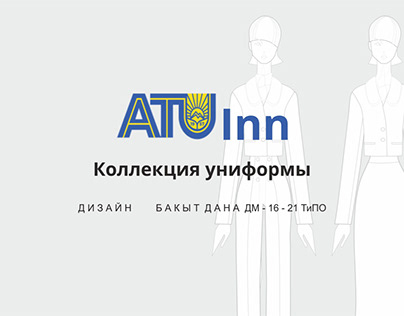 Uniform collection for ATU Inn hotel