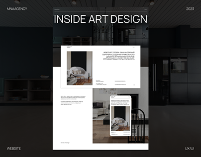 Inside Art Design - website