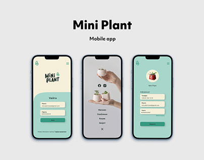 Mini Plant | Mobile app