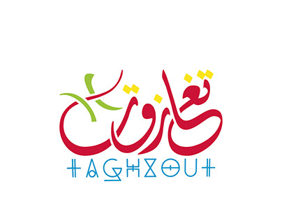 Taghazout Logo