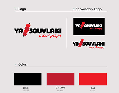 Branding - YaSouvlaki