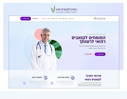 Cannabis Health Center new website
