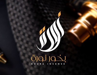 Noura Incense | Branding
