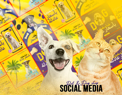 Cat & Dog Sell Shop| Social media ads designs