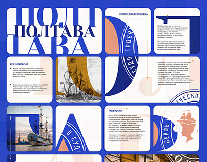 Exhibition modules Saint Petersburg