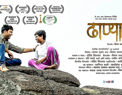 Award Winning Short Film - Dhanya trailer