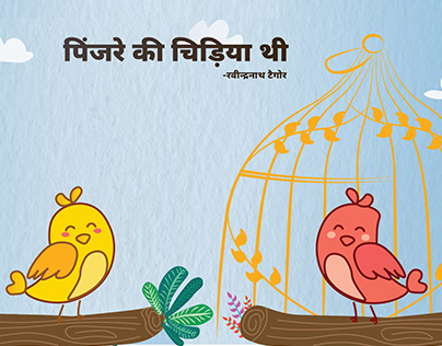 Pinjare ki Chidiya thi- An Indic Poem book design