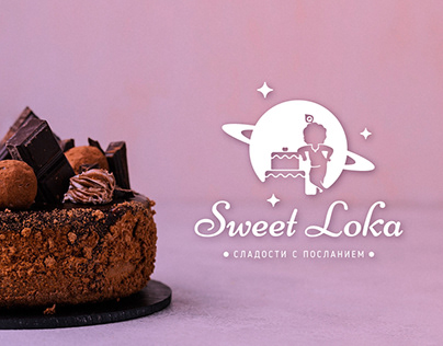 Фирменный стиль Sweet Loka