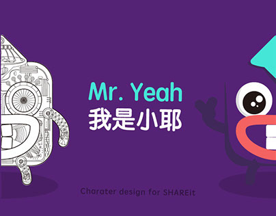 Mr.Yeah-Charater design for SHAREit（小耶－茄子快传吉祥物设计）