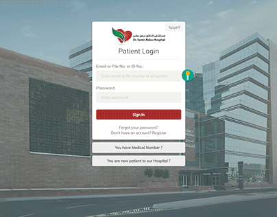 Patient portal for Dr. Samir Abbas Hospital KSA