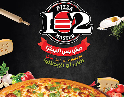 pizza master menu