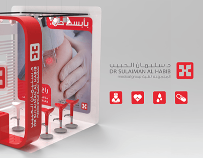ALHABIB HOSPITAL - Partation Design