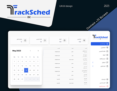 TrackSched system UX/UI design - Deyaa Kassem