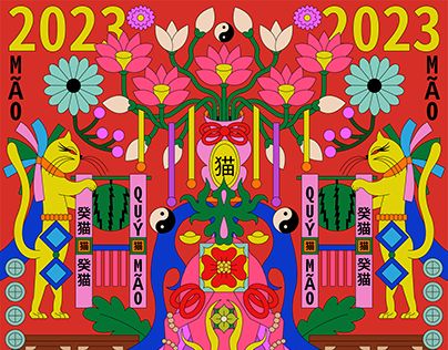 Quý Mão(癸猫) - 2023