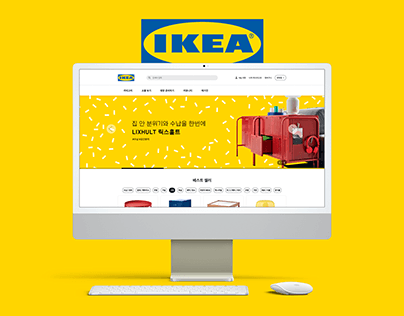 [UX/UI] IKEA Website Redesign
