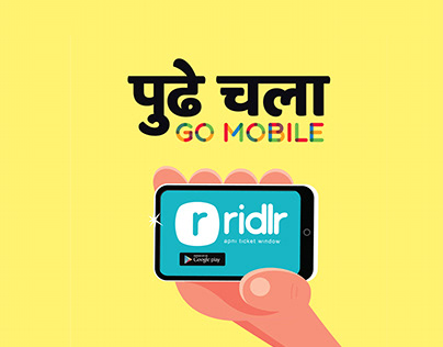 Ridlr App - Pudhe Chala! Go Mobile Campaign
