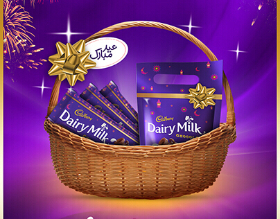 Cadbury Dairy Milk Eid Campaign