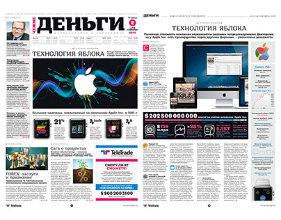 Newspaper redesign 2015