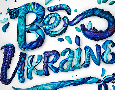 Behance Ukraine lettering, collective work on BPR#7Kyiv