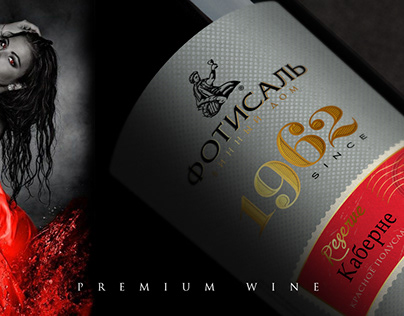 Premium Crimean wine