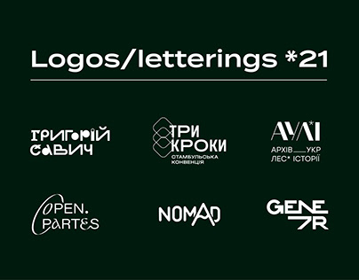Logos/Letterings '2021