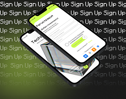 Sign Up page design