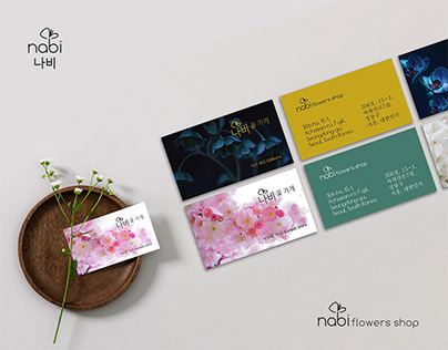 Nabi Flower Shop: Visual identity