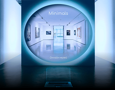 Minimals - онлайн музей минимализма
