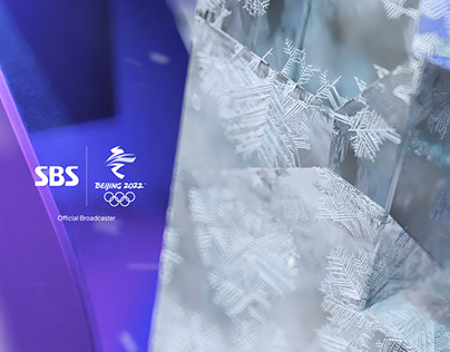 SBS BEIJING OLYMPIC 2022 IDENT