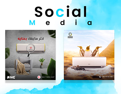 Social Media (Air Conditioner)