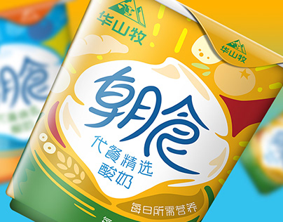 Hua Shan Mu yogurt pack design