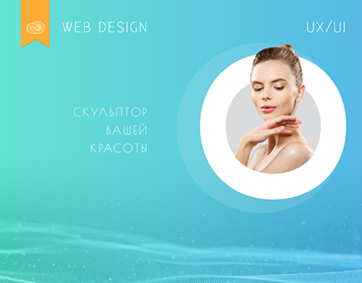 Website Design / UX-UI