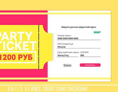 Daily UI. 002 Credit Card Checkount
